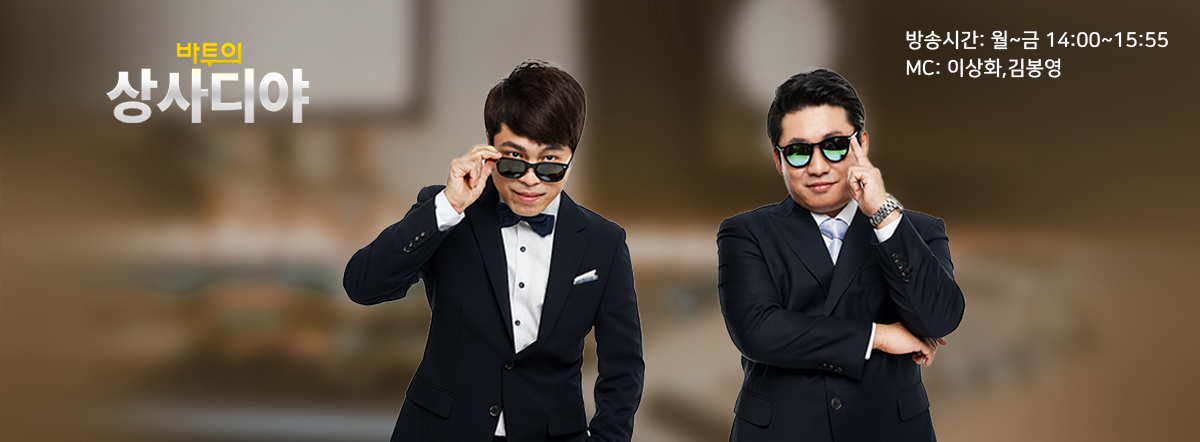 4월 바투의 상사디야